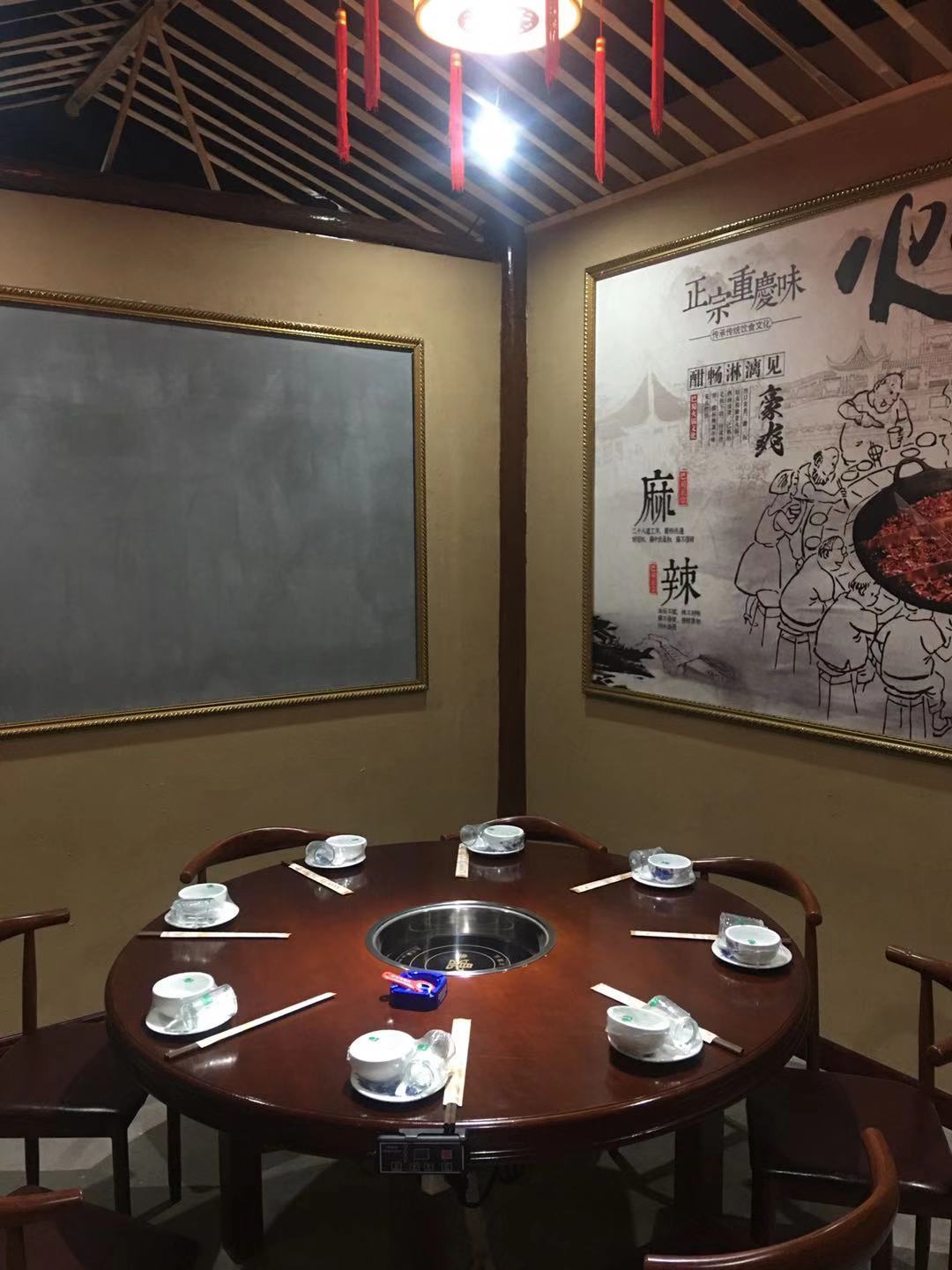 重庆集市老火锅(龙驹大街店)