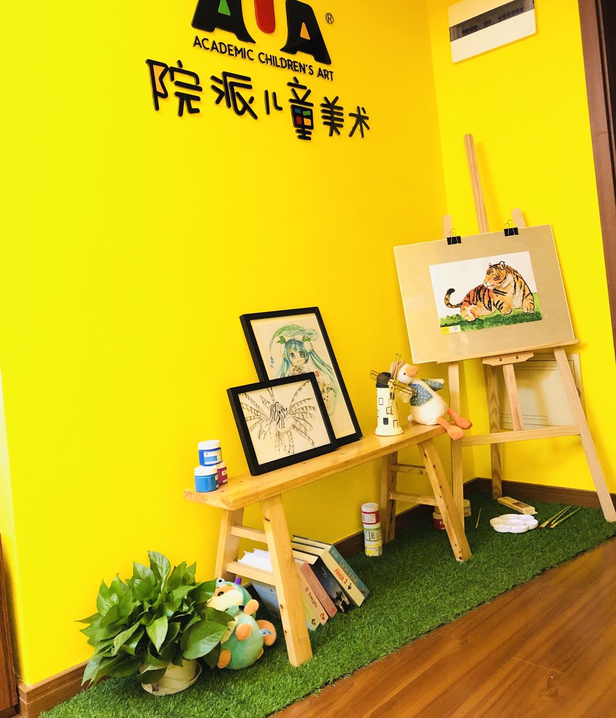 院派儿童美术(万科店)