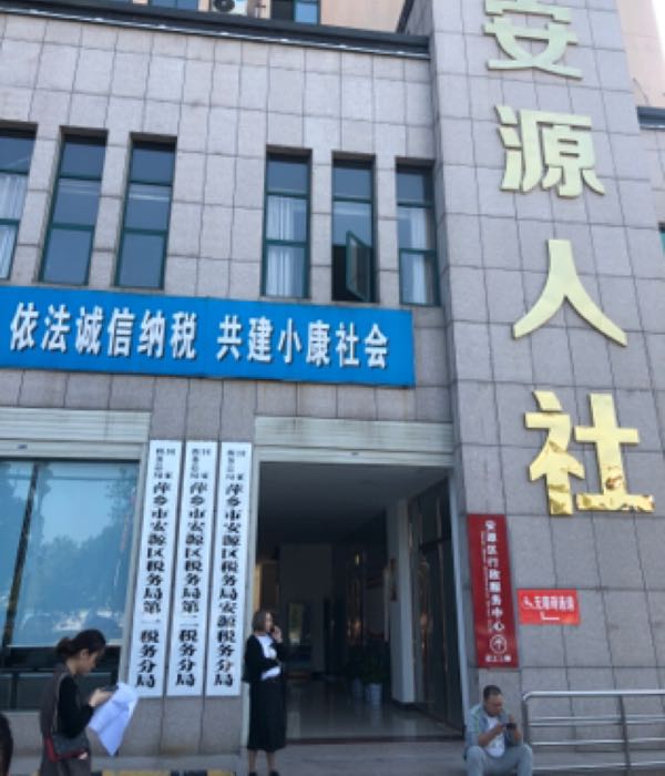 江西省萍乡市安源区萍安南大道柑子园1号