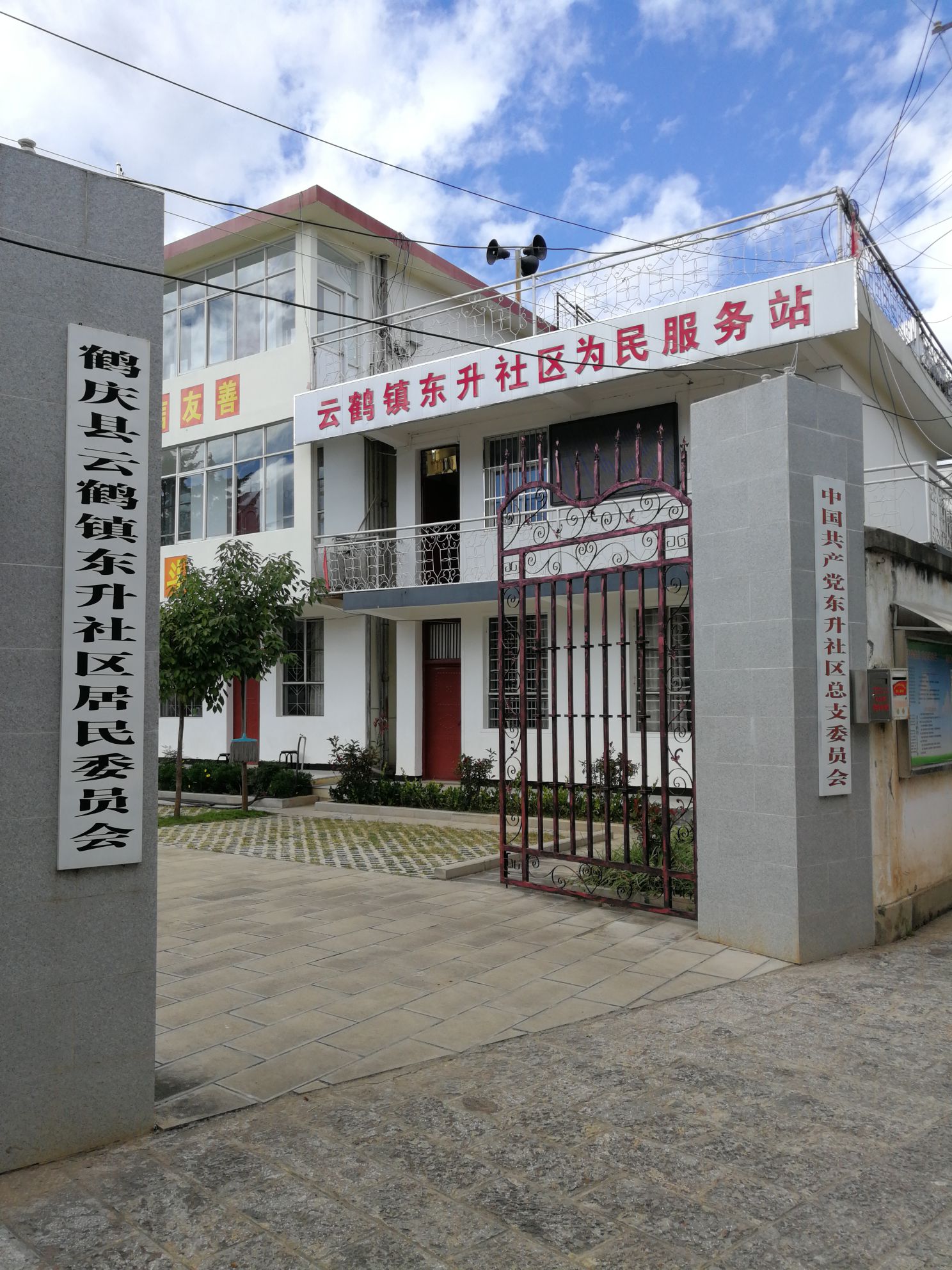 鹤庆县高端网站建设_(鹤庆县高端网站建设项目招标)