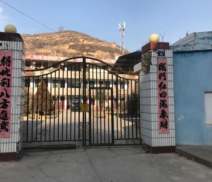 铜川市金舟机械有限公司