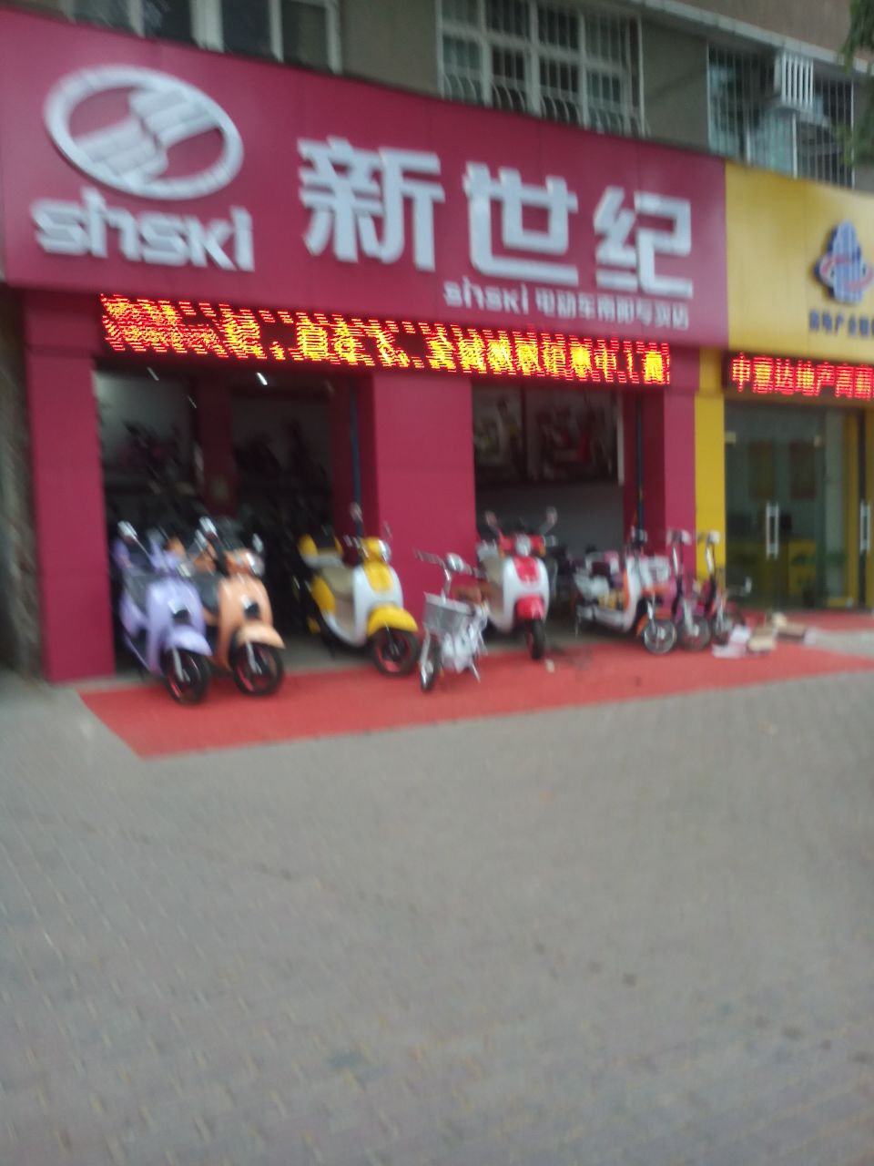 新世纪电动车(南阳专卖店)