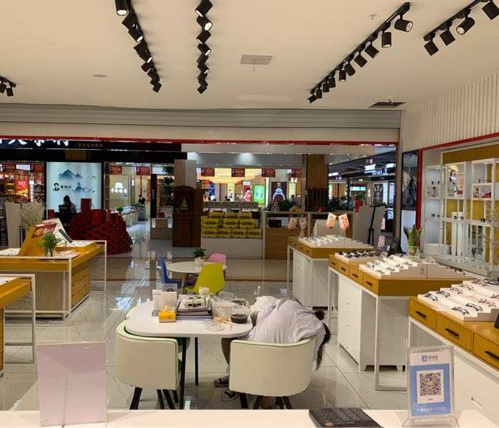 吴良才眼镜(商场店)