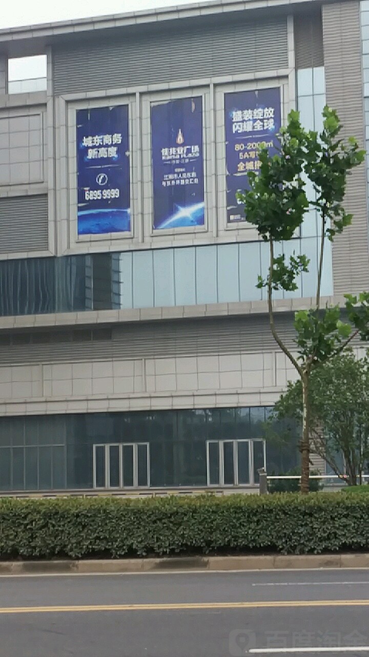佳业广场