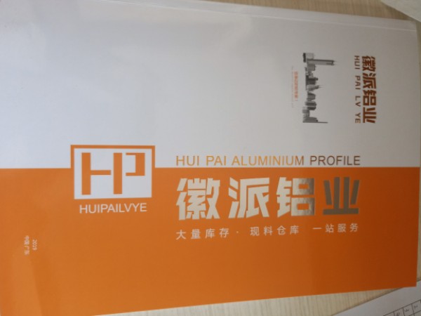 雅逸全屋定制店