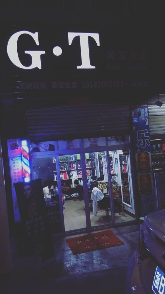 GT(化成店)