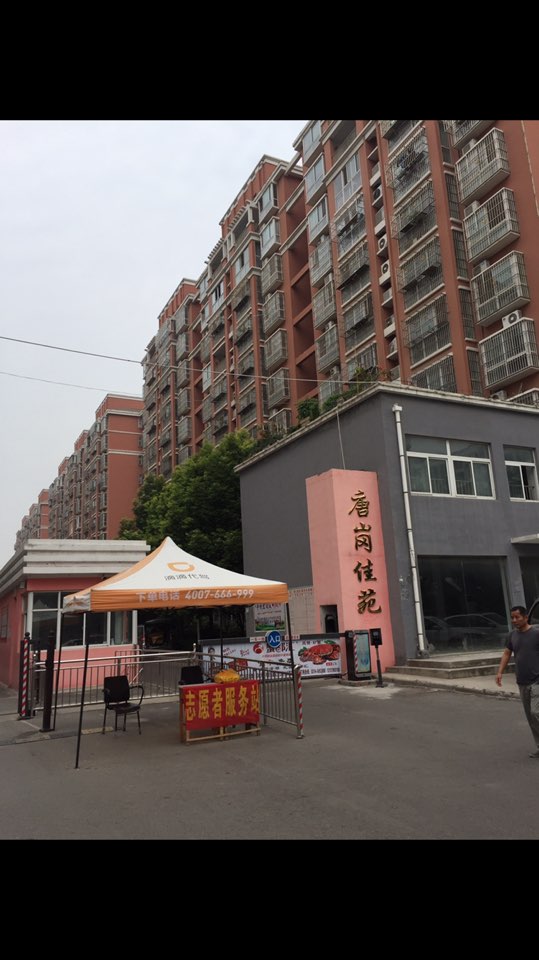 许昌市魏都区百花南路