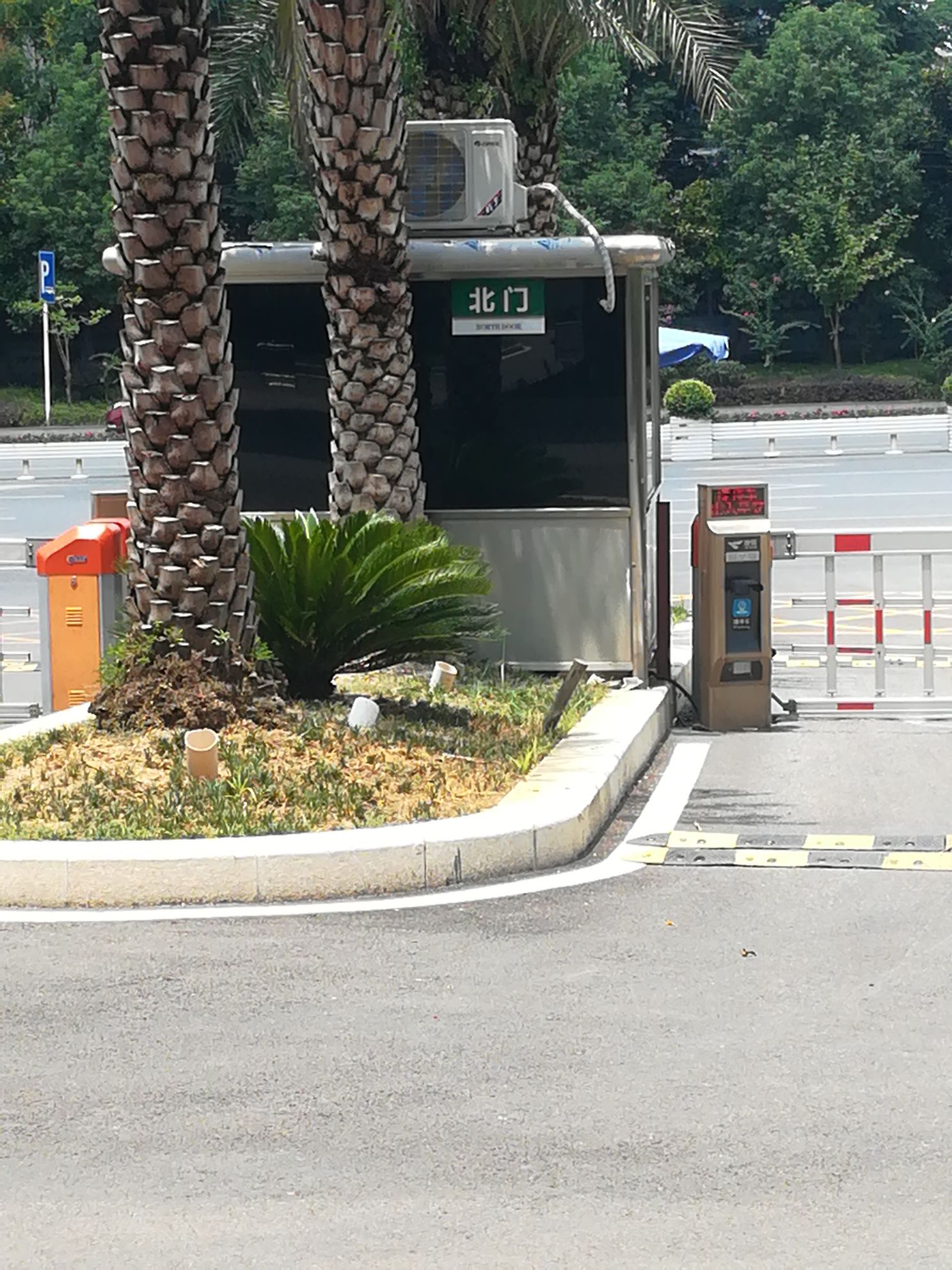 湖南省烟草公司邵阳市工司