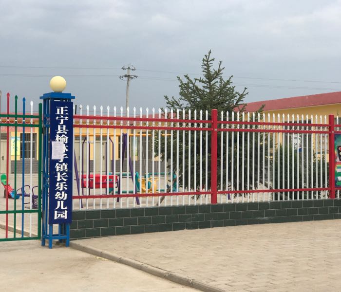 甘肃省庆阳市正宁县榆林子镇所有特殊区域