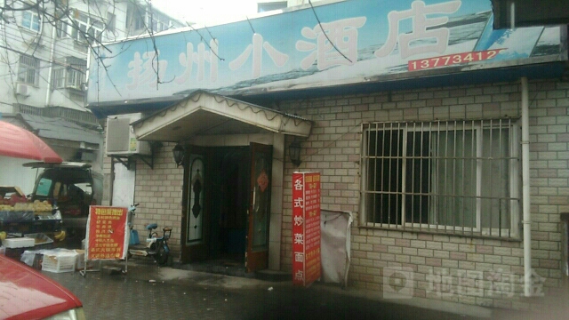 扬州市酒店
