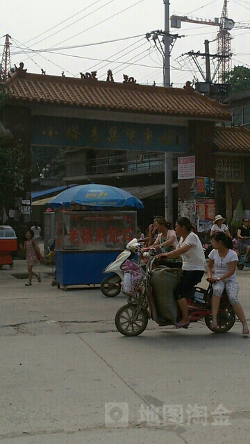 西华县逍遥镇小塔寺集贸市场