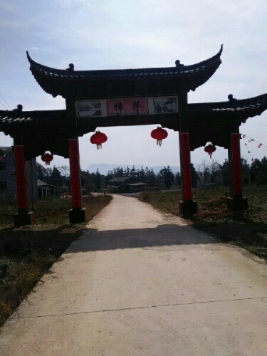 广西壮族自治区贺州市富川瑶族自治县