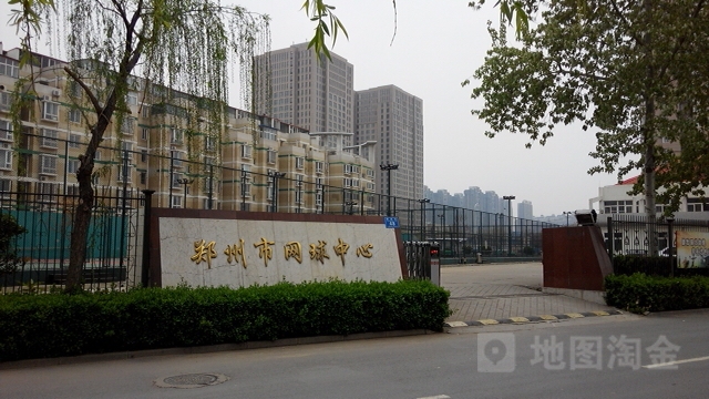 郑州市网球中心