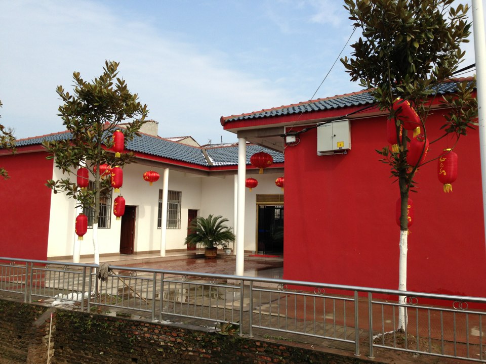 新码大酒店