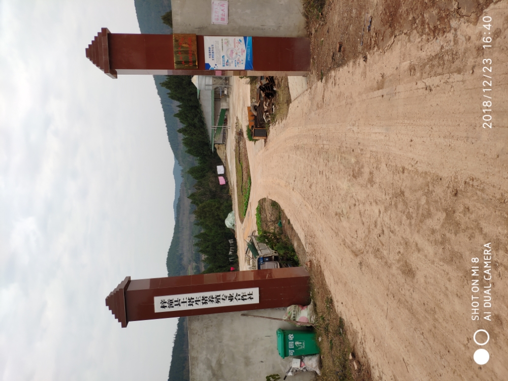 四川省绵阳市梓潼县定远乡所有特殊区域