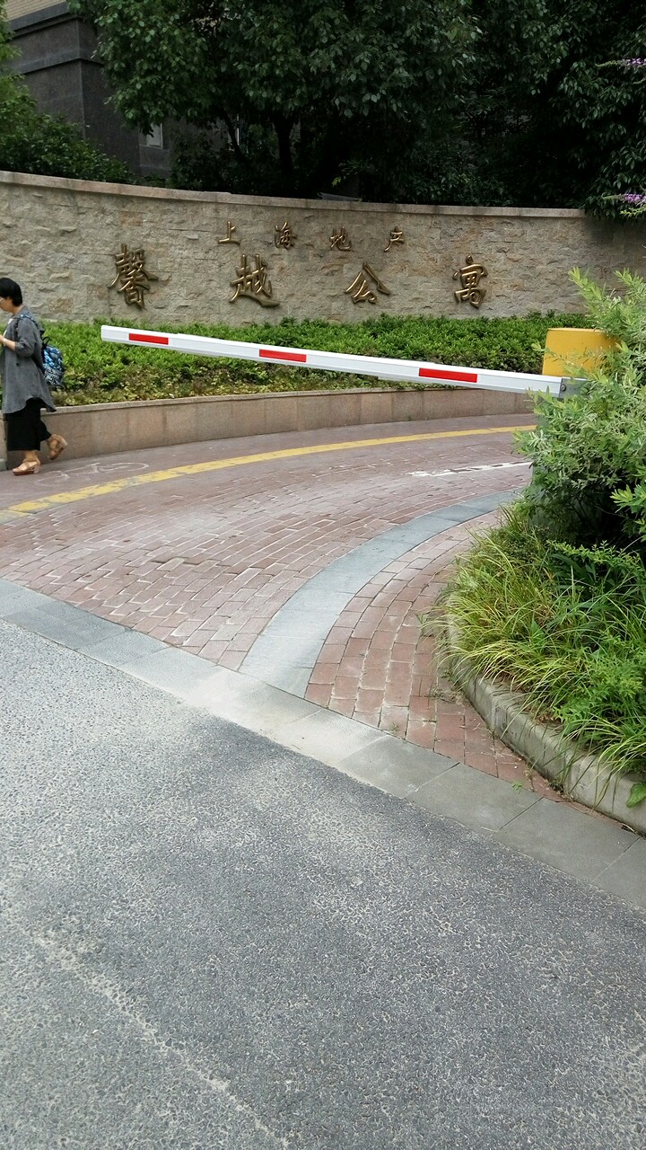 馨悦公寓