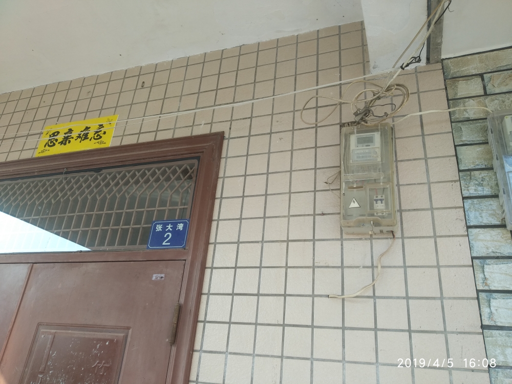 张大湾