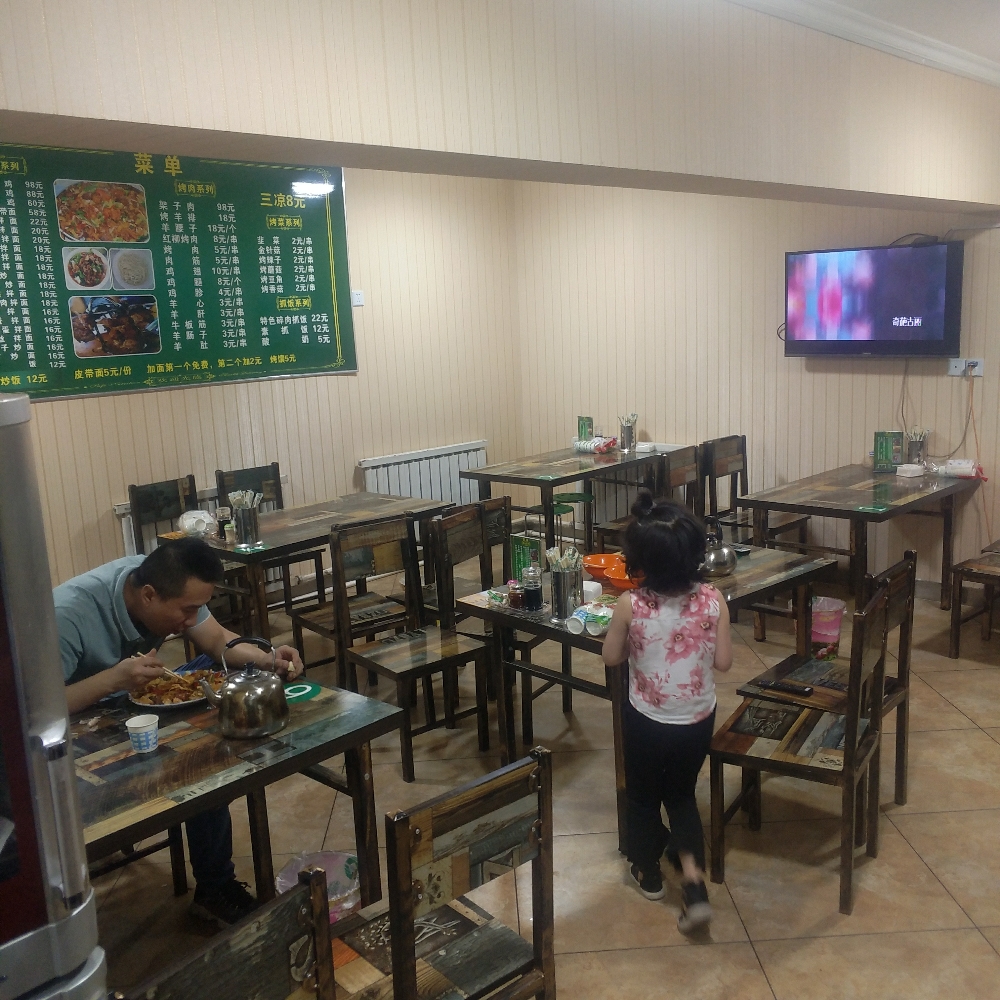 家合轩原味拌面抓饭烧烤