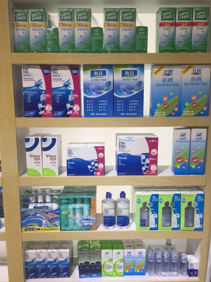 英伦眼镜蔡司依视折扣店(隆华购物中心店)