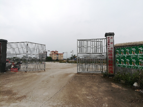 北流市职业教育中心环球驾校教练场