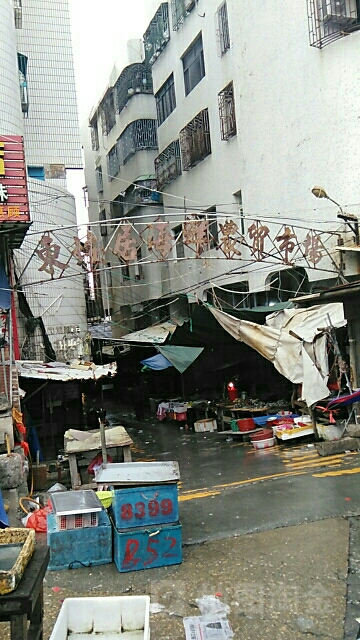 东垵居海鲜农贸市场