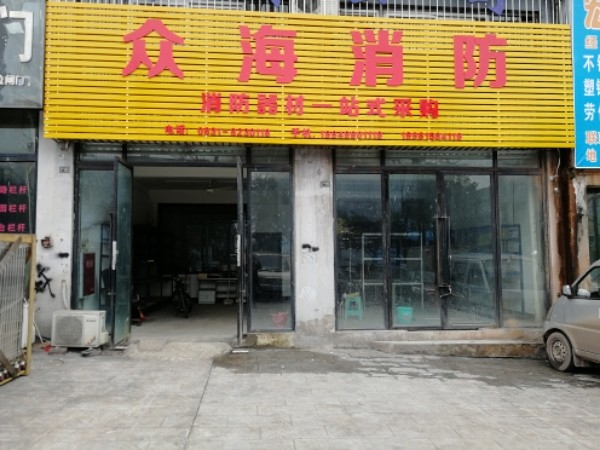 众海区消