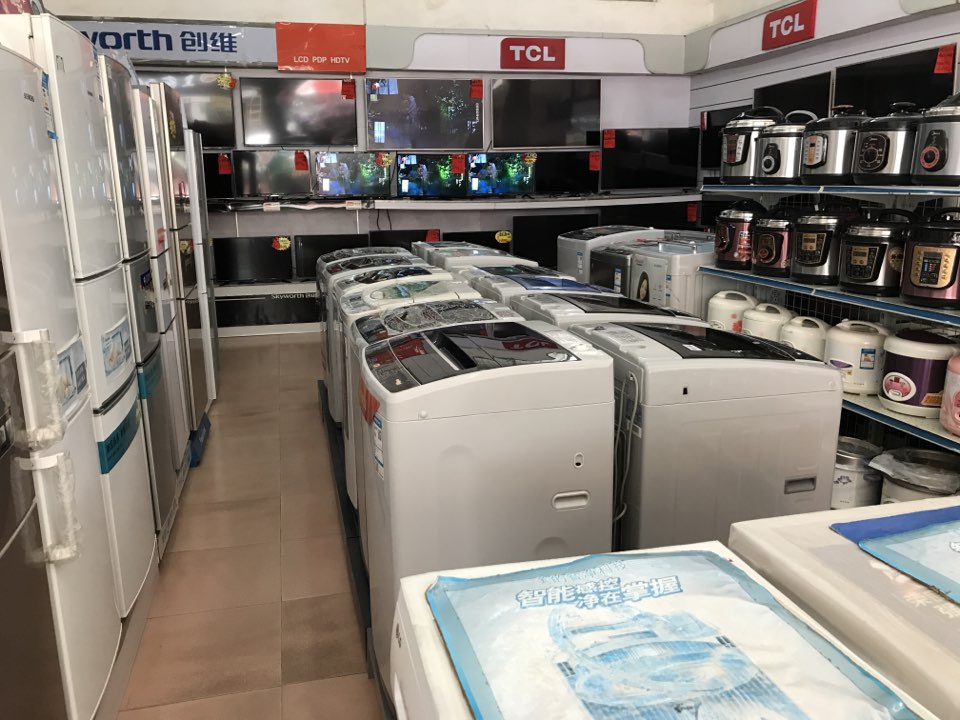 灵山县标签: 家用电器 购物  黄源电器商场共多少人浏览:3601905