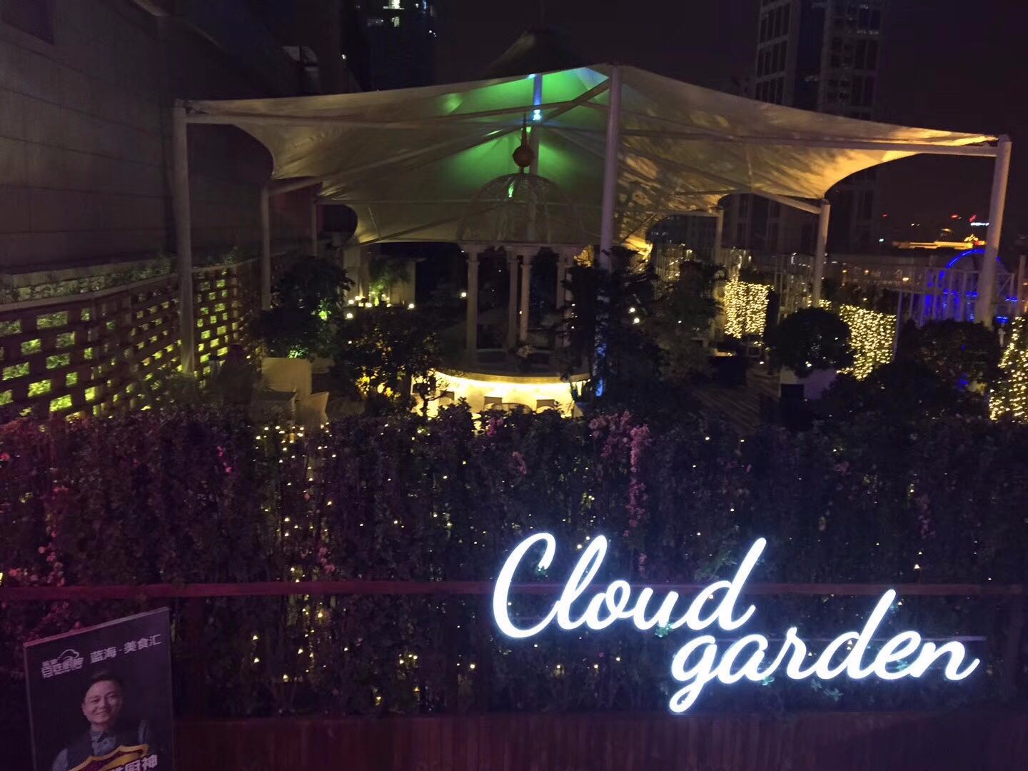 皇玺云亭花园餐厅(济南振华商厦经四路店)