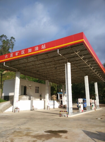 云南省楚雄彝族自治州大姚县西六公路