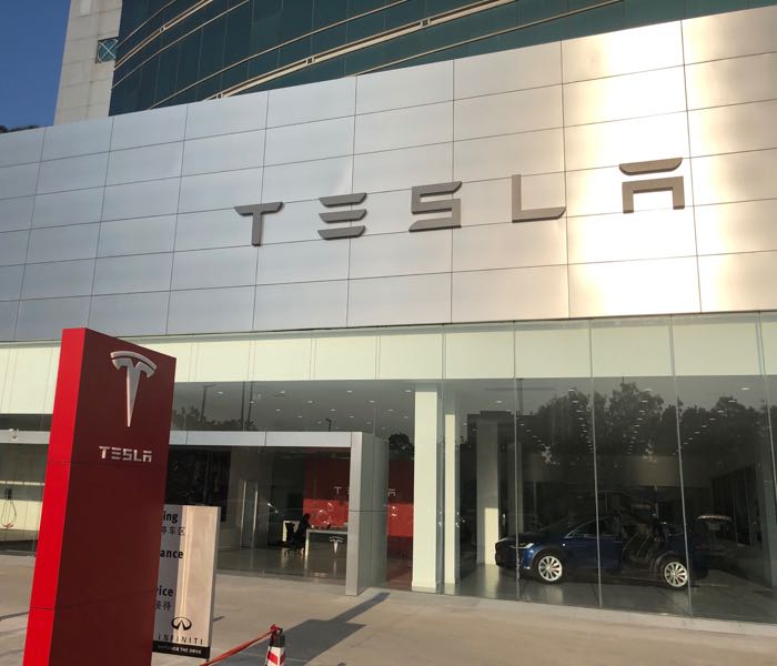 特斯拉超级充电站(广州番禺市桥店)