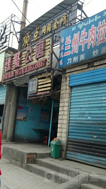 顶点网咖(站前路店)