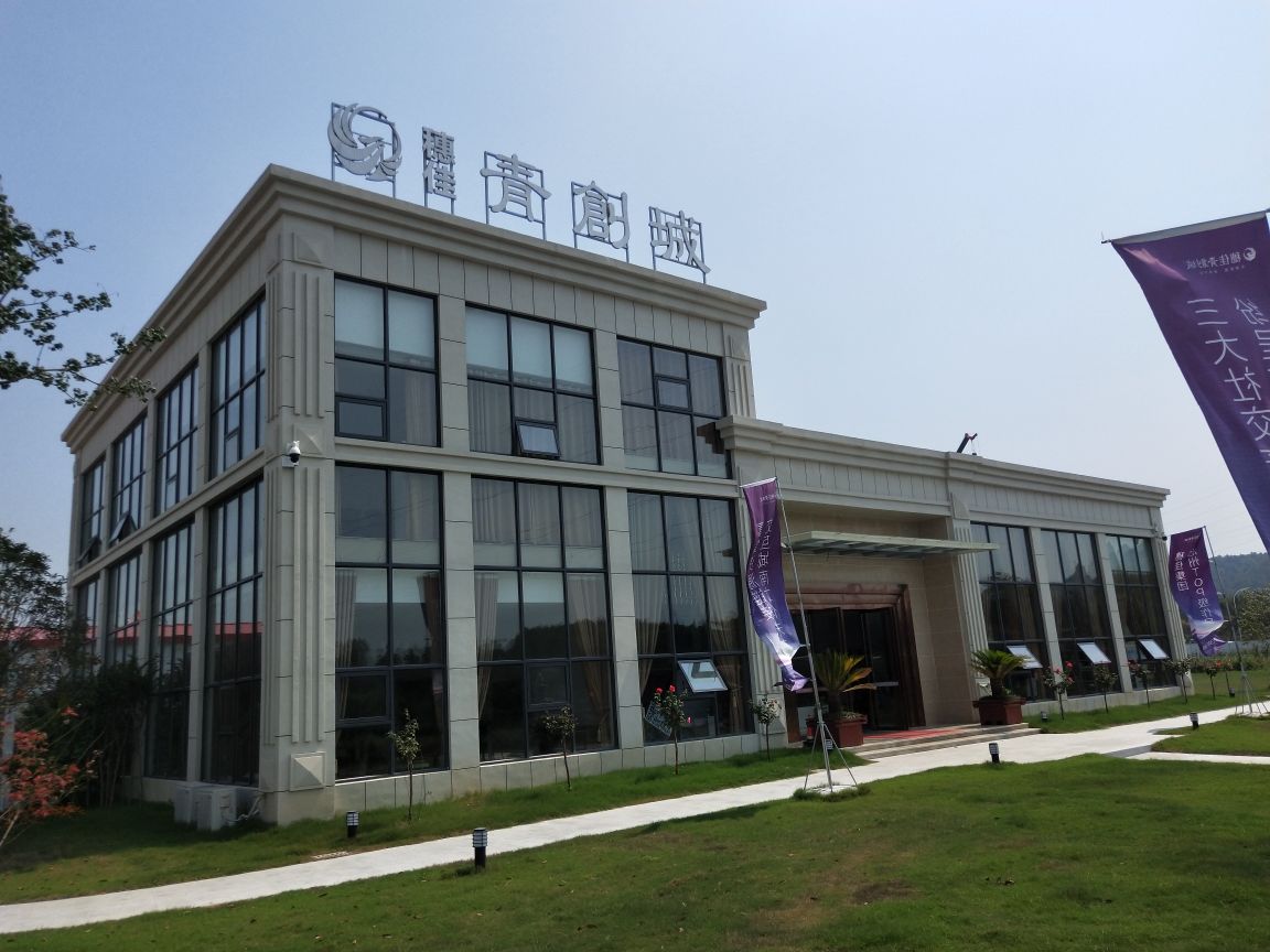 穗佳青创城营销中心