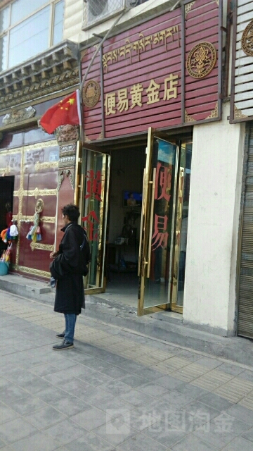 便易黄金