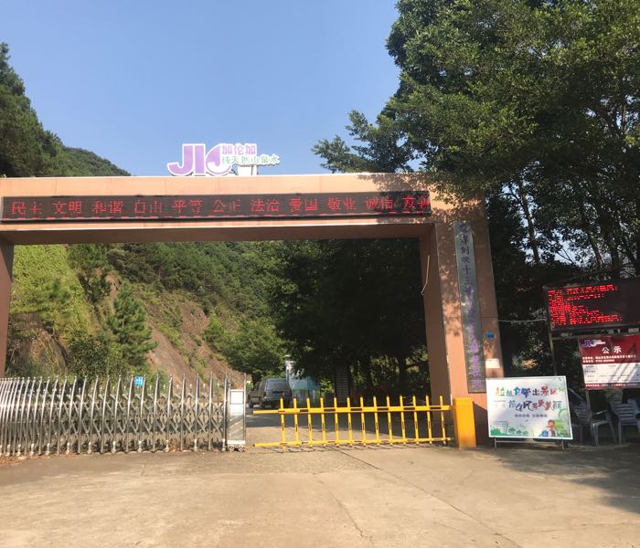 龙潭山风景区