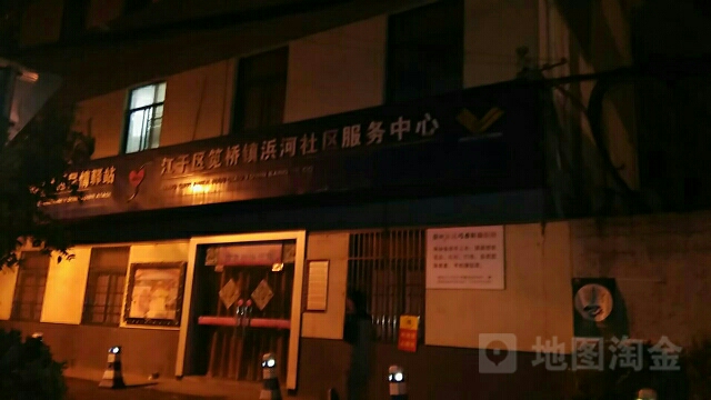 杭州市上城区浜河路(浜河三区北侧约100米)