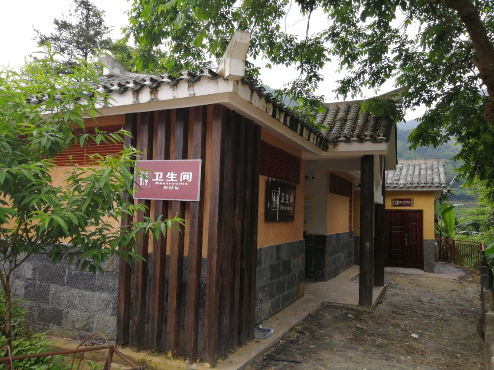 广西壮族自治区来宾市金秀瑶族自治县长垌乡平道村平道屯