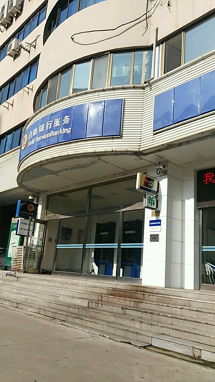 中国建设银行24小时自助银行深(天津新技术产业园区支行)