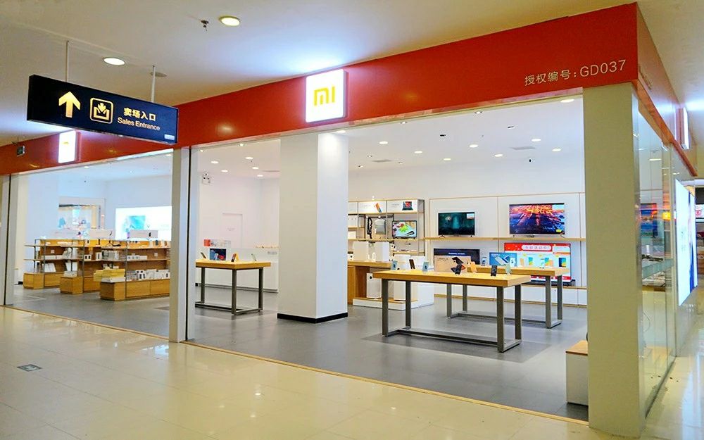 小米授权体验店(汕头市卜蜂莲花店)