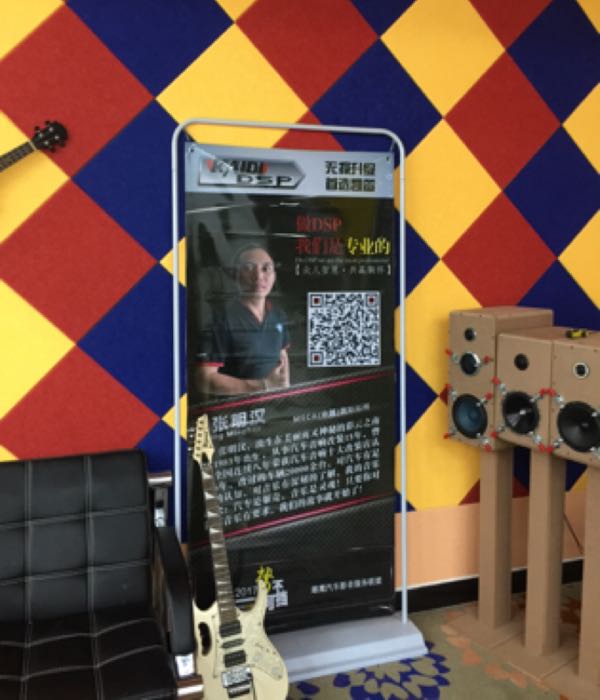 美音达汽工车作室