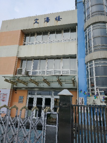 浙江省杭州市临安区大园路青山湖街道横畈幼儿园