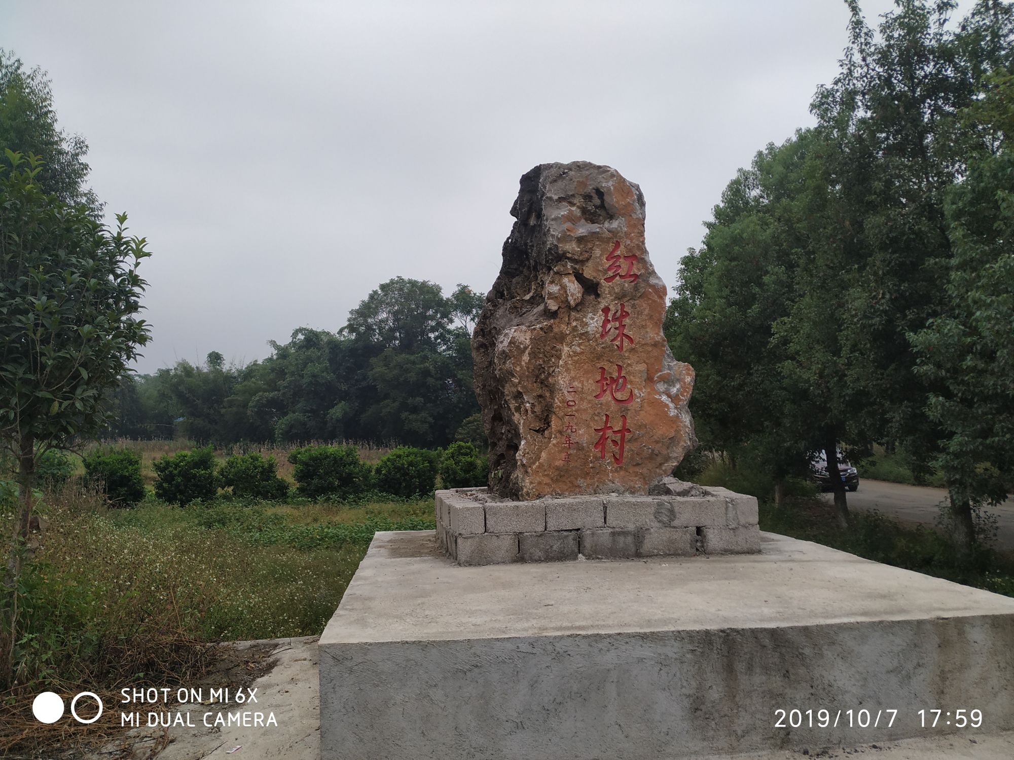 桂林市平乐县一五零县道