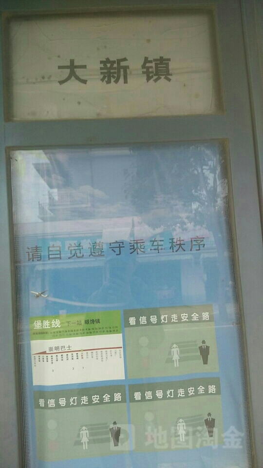 上海市崇明区育才小学东(前竖公路东)