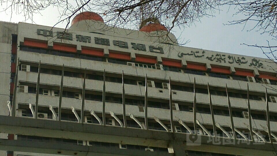 新疆广播电视台大楼图片