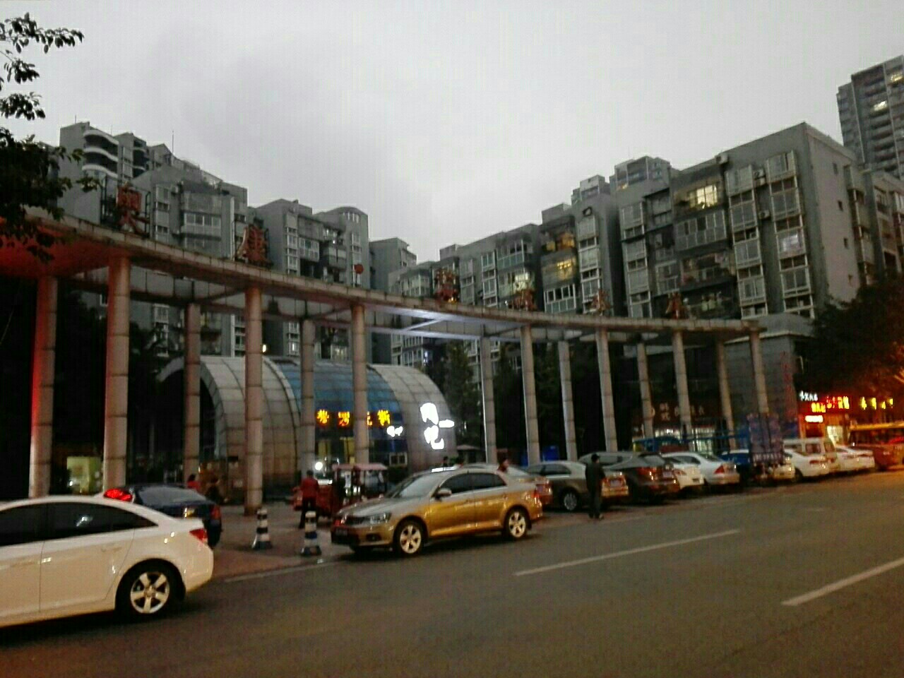 奥康碧波水岸