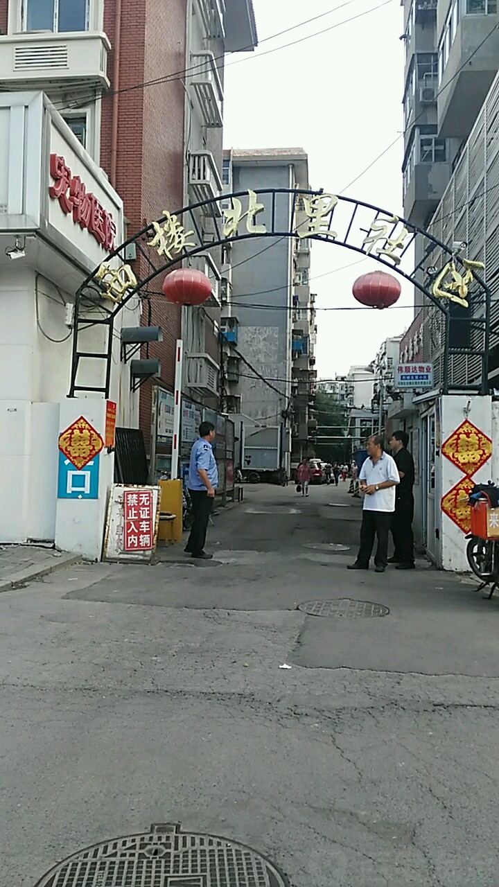 广东路与西楼后街交口