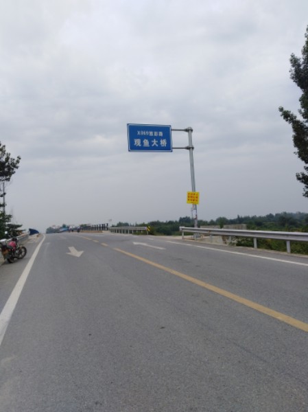 观鱼镇