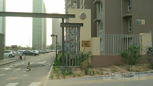 北京市石景山区燕堤西街7号