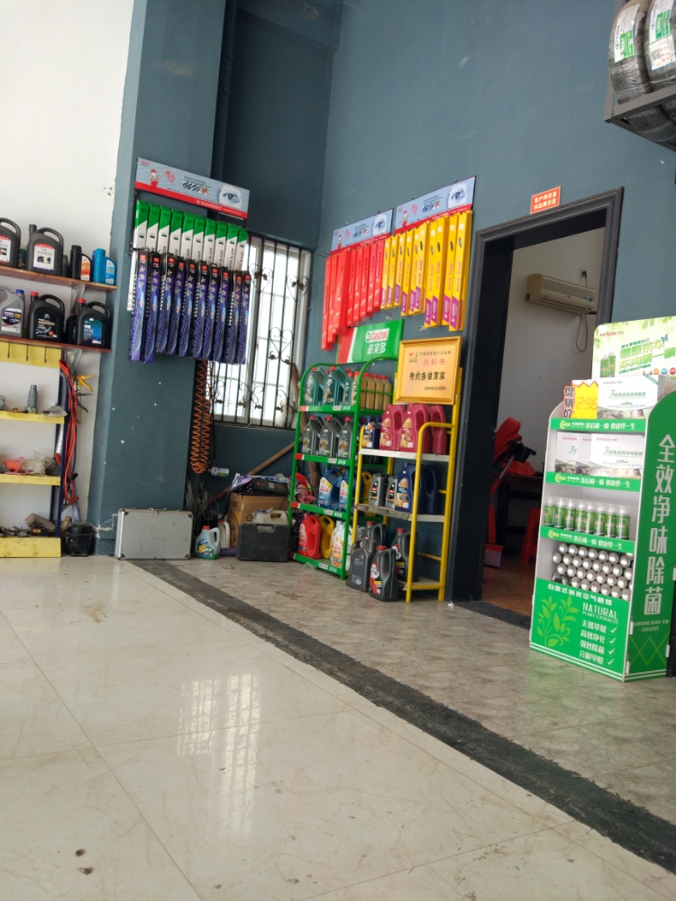 川豪汽车美容维修中心