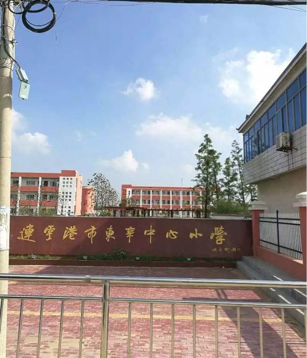 江苏省 连云港市 海州区 板浦镇 东辛村周边农林园艺 江苏省东辛农场