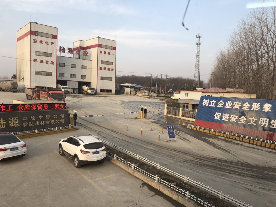 滁州市陆源混凝土有限公司